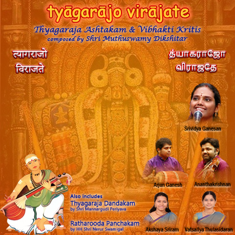 Vibhakti - cover